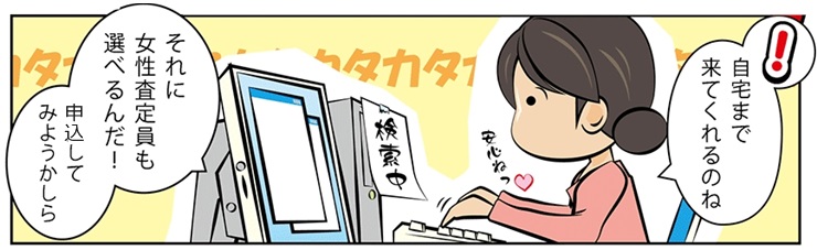 �є甃��E��茧�ō�������E���z����Ȃ�R�R�������I