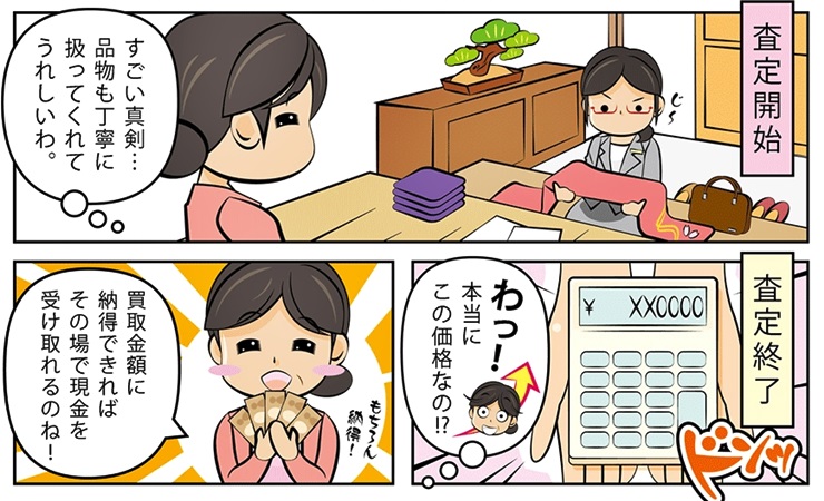 �є甃��E��茧�ō�������E���z����Ȃ�R�R�������I