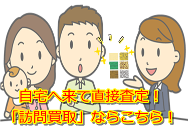 �є甃��E��茧�ō�������E���z����Ȃ�R�R�������I